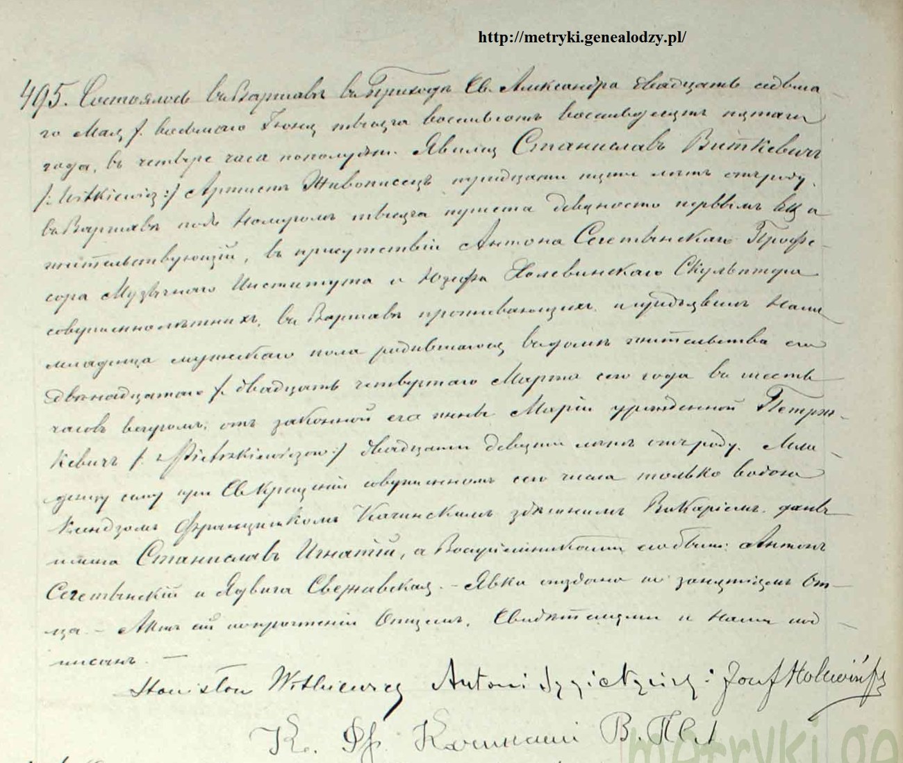 Russian-language Catholic birth record